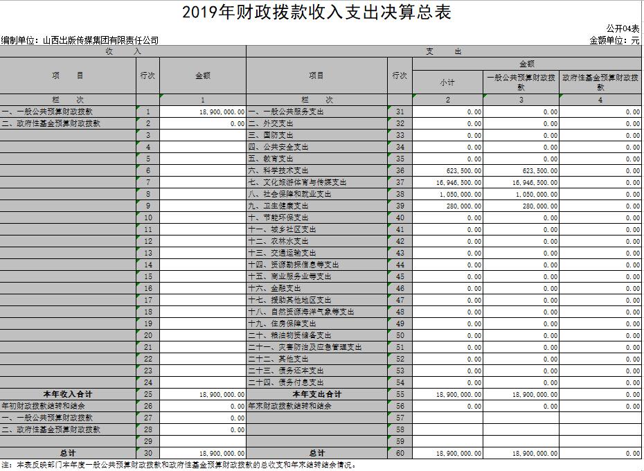 QQ截图20200827120111.jpg