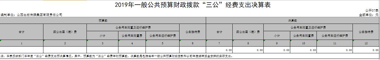 QQ截图20200827120310.jpg