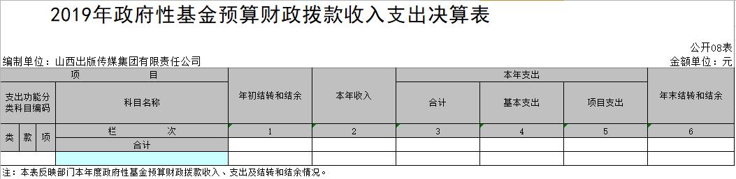 QQ截图20200827120324.jpg